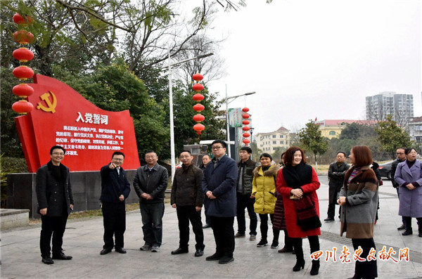 雅安绵阳党史(方志)系统举行业务交流活动